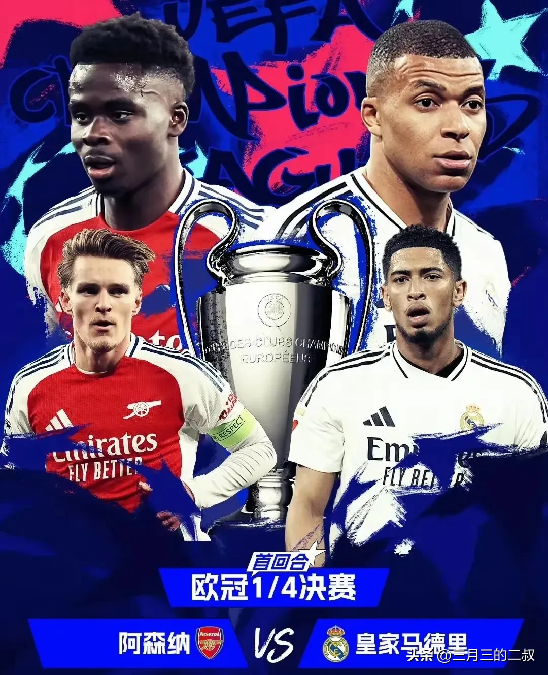 关于拜仁大胜马竞，主场喜提三分的信息