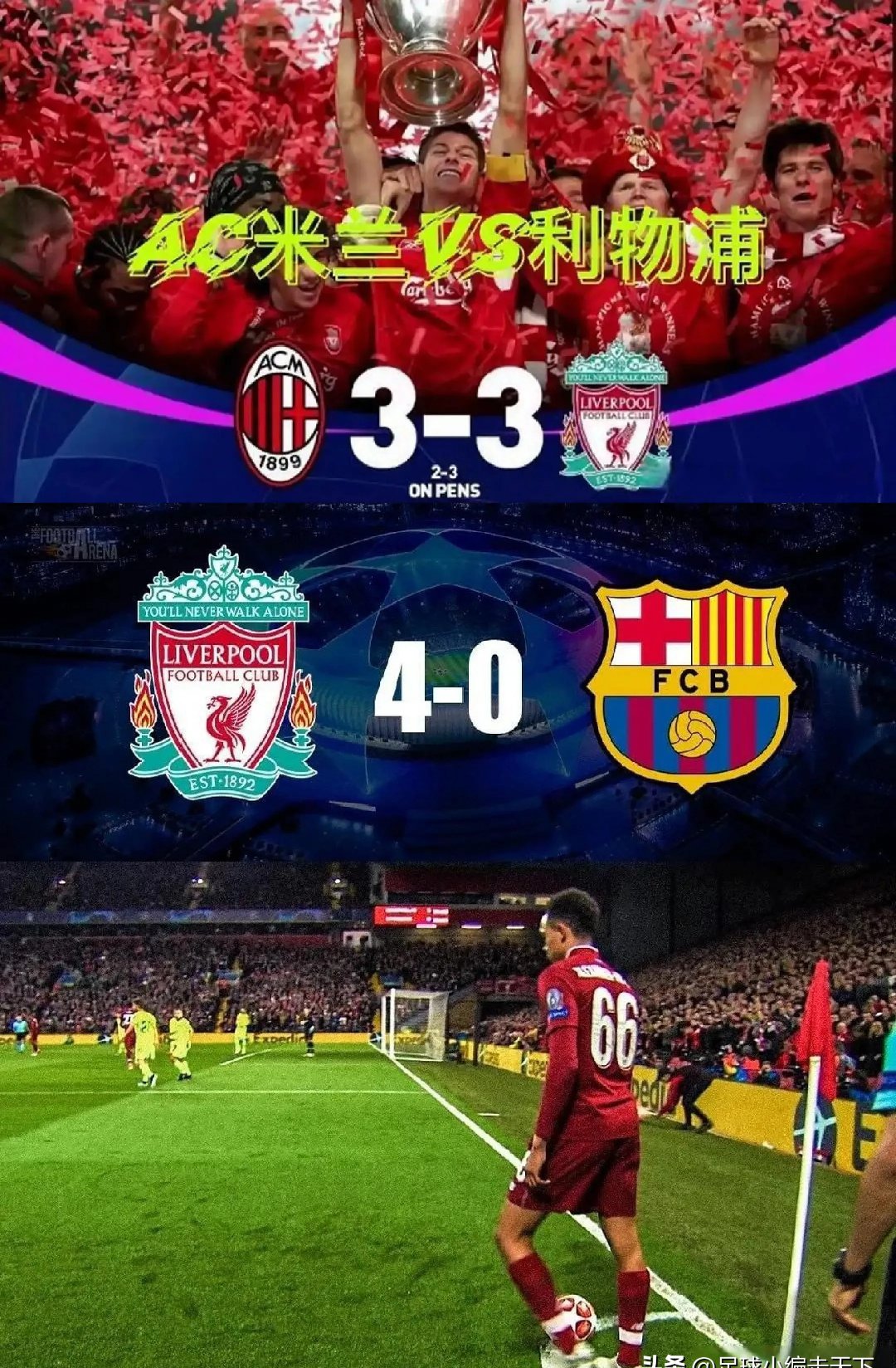 关于拜仁大胜马竞，主场喜提三分的信息