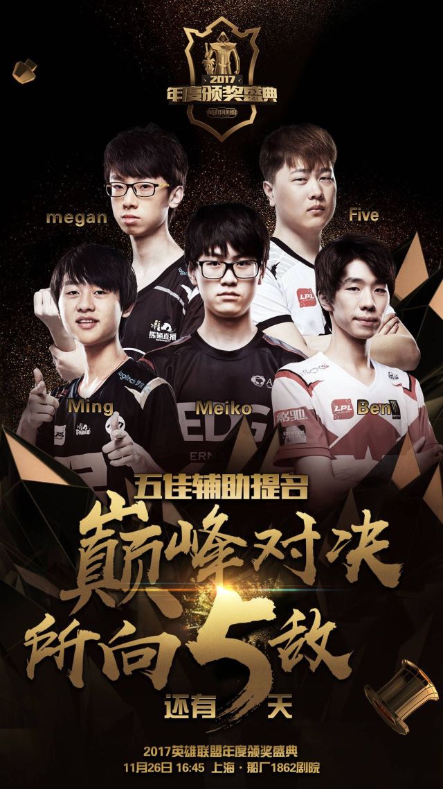 关于DK绝杀LGD，Doinb一己之力扛起全队的信息