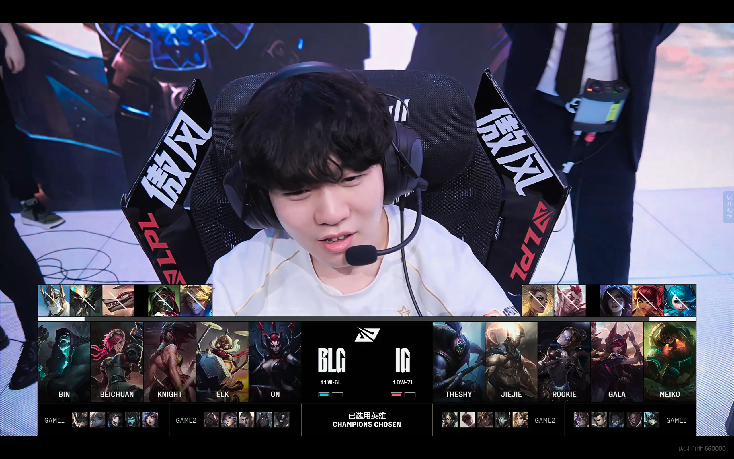 包含SBTC横扫C9，Deft三分雨点燃全场的词条