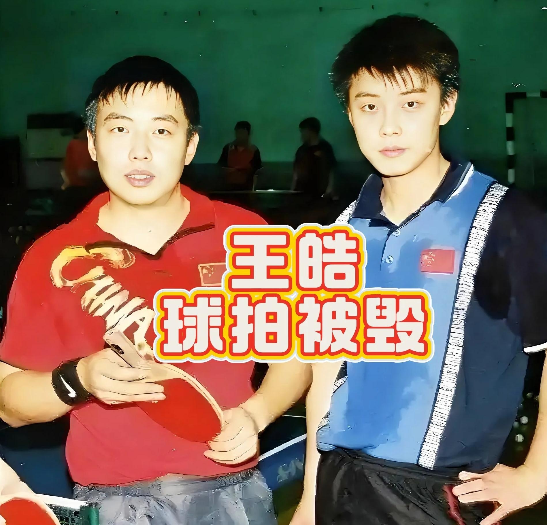 关于比利时乒乓球队完胜英国乒乓球队，王皓打破历史纪录的信息