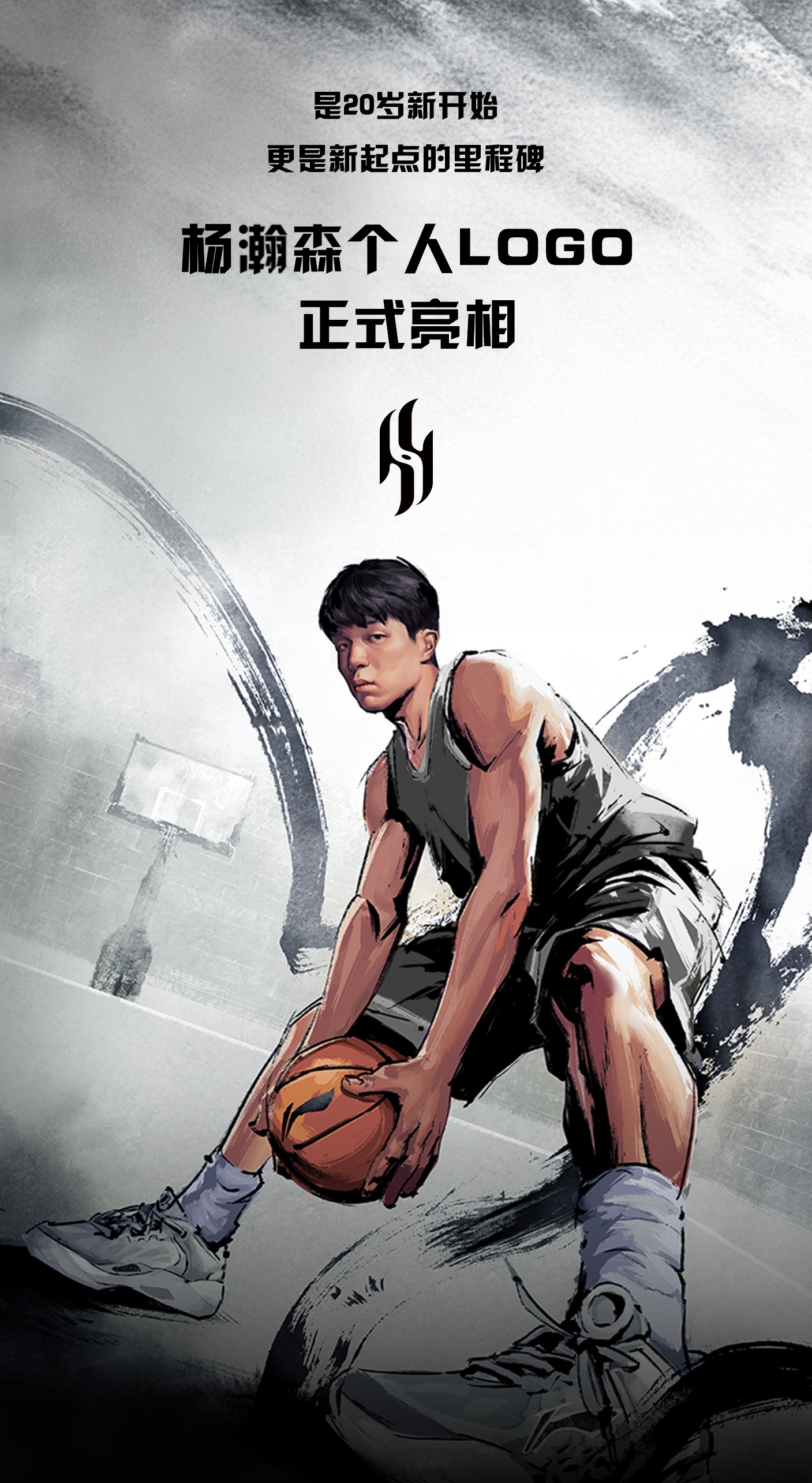 关于篮球运动的魅力如何吸引更多年轻人参与？的信息