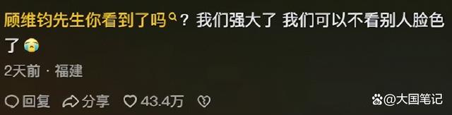 包含顶级豪门交锋,实力激烈对抗的词条 包含顶级豪门交锋,实力激烈对抗的词条