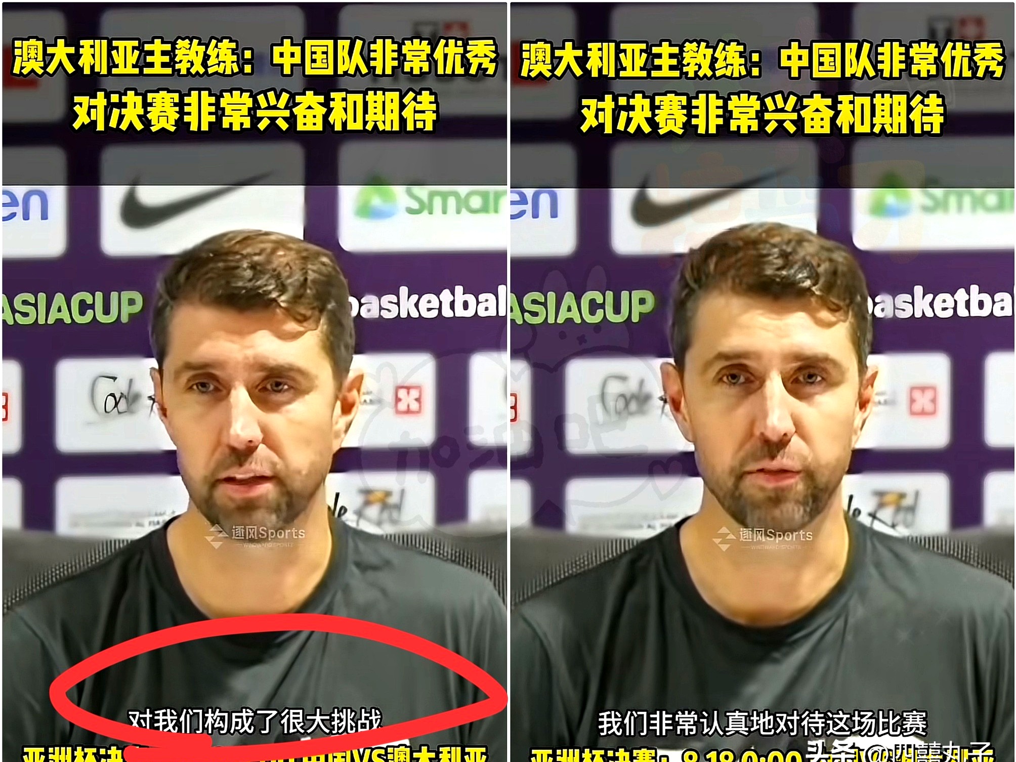 关于澳大利亚取得胜利晋级到下一轮比赛的信息