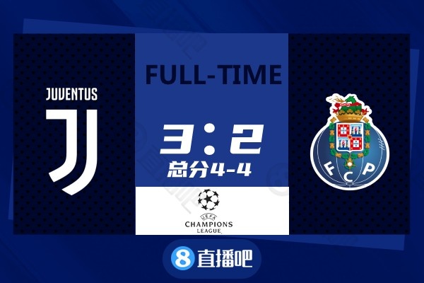 尤文图斯迎战波尔图,决战强门票的简单介绍 尤文图斯迎战波尔图,决战强门票的简单介绍