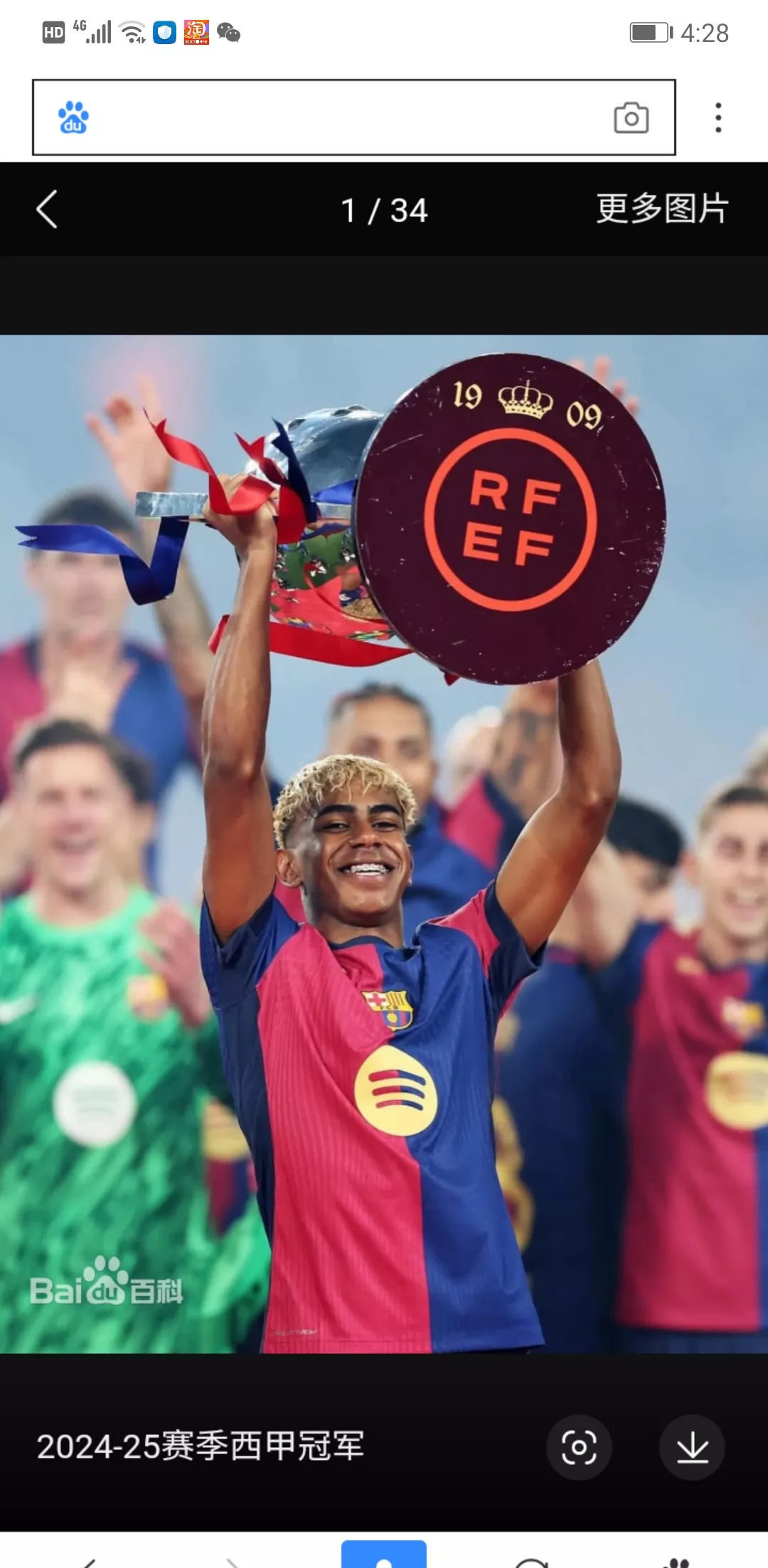 戴维斯杯逆转拉沃尔杯,阿尔卡拉斯统治全场的简单介绍 戴维斯杯逆转拉沃尔杯,阿尔卡拉斯统治全场的简单介绍