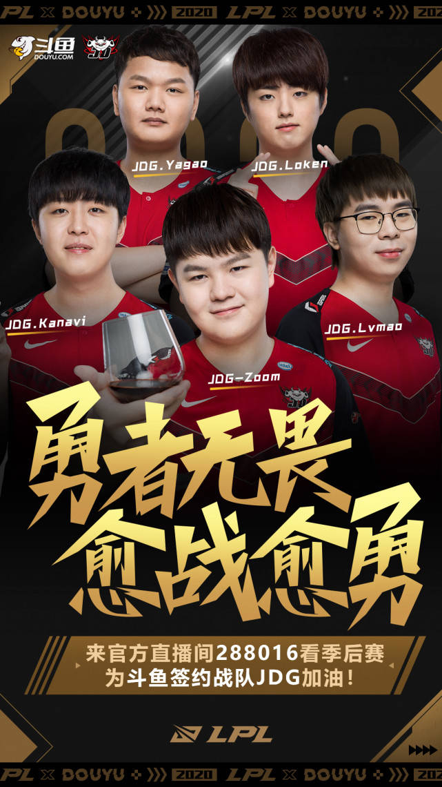 包含JDG翻盘V5,Gumayusi一己之力扛起全队的词条 包含JDG翻盘V5,Gumayusi一己之力扛起全队的词条