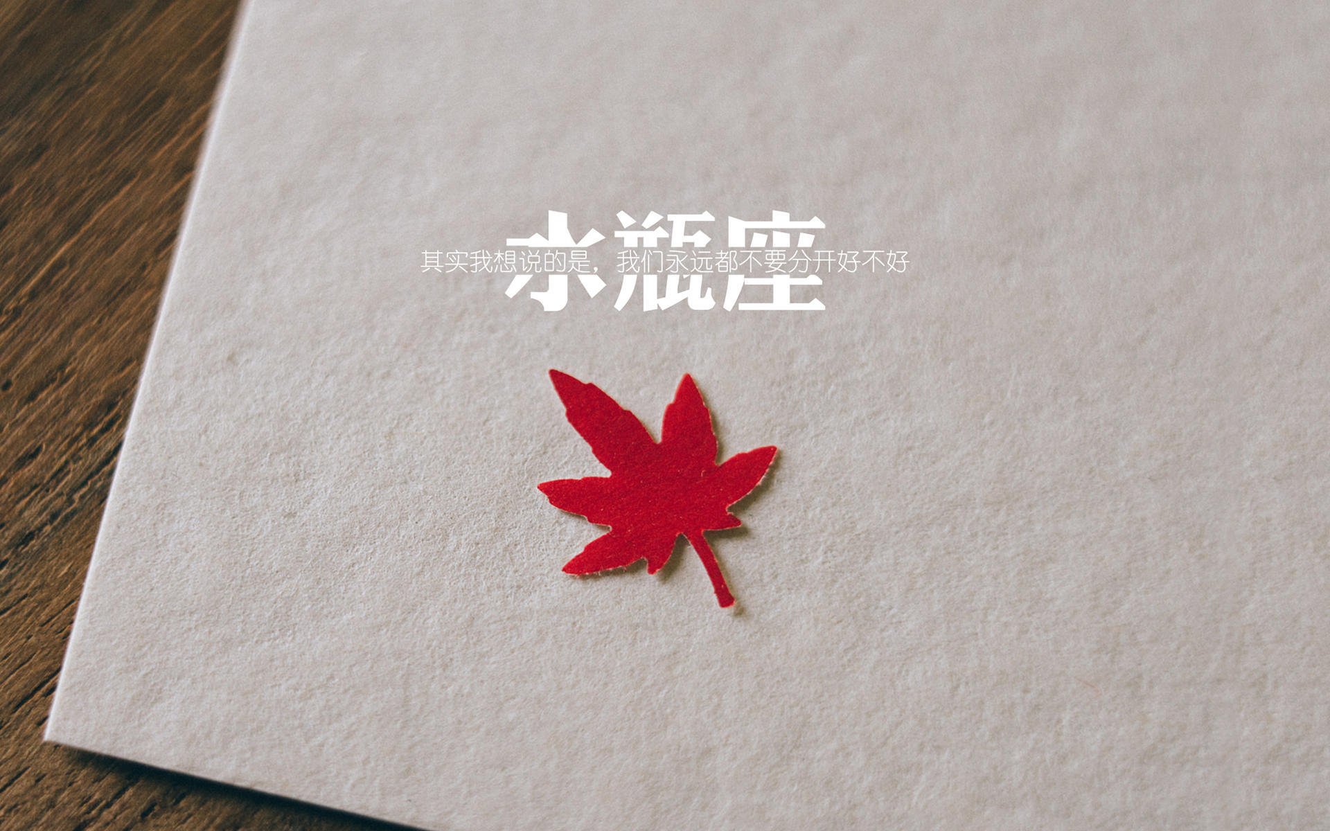 福克斯关键制胜,爵士稳稳拿下开拓者,一场战术与韧性的双重奏